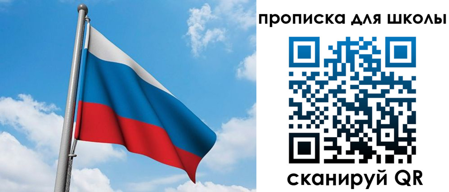 прописка иностранных граждан в Новоузенске
