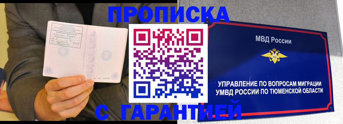 найти адрес прописки в Новоузенске