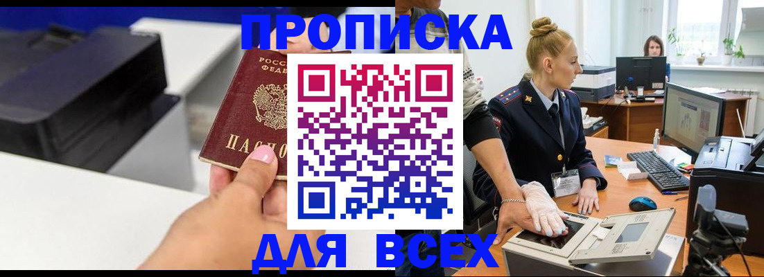 регистрация в Новоузенске
